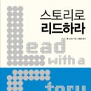 리드커뮤니케이션 이미지