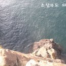 서방바위 Daum카페