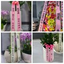 주식회사 천을 이미지