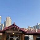 명태인생 용인중앙점 | 경기/용인 코다리조림과 셀프바가 맛있는 명태인생 수지본점 수지외식타운 가족외식 솔직후기