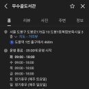 무수골도서관 네이버블로그