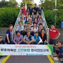 한국산업인력공단 울산지사