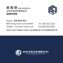 올리브부동산중개법인 이미지