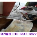 유진설비 이미지