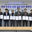 누리건축사사무소 이미지