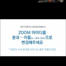 머니트리국립식량과학원 | 연구원 국민평가단 오리엔테이션 후기와 발족식 리포터 취재+국립농업과학원 현장 워크숍+12월 마지막 모임