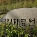 전라남도 화순 화순읍-이십곡리 너릿재 이미지