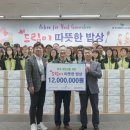 따뜻한밥상 이미지