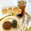마쿠렌
