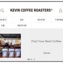 함양 카페 케빈커피로스터스