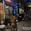 소로3-139 | * 부산 동래 고깃집 ::귀인:: 방문 후기 -