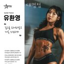 탑클래스짐 이미지