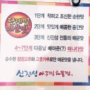 윤칼국수아구찜 | 천안아구찜 신진성아구찜 성정점, 점심에 먹고 든든함 제대로 느낀 방문 후기