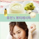 YU 뷰티�� 이미지