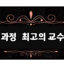 오아시스부동산학원