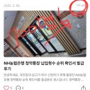마임대이지사 | LH 청약 플러스 국민임대주택 서류 제출 대상자 후기!!