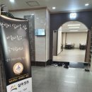 아산충무병원국화원매점 | 국화원장례식장 코로나 장례 3일장례120만원 장례후기