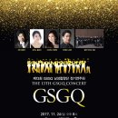 합창단정기연주회 이미지