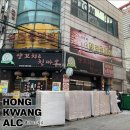 GS25 주안보보점 이미지