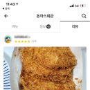 돈까스 회관 이미지
