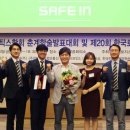 세이프로지스틱스