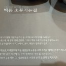 소풍고기마을 이미지