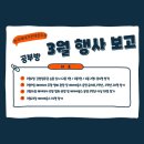 한국체대 가온 태권도 이미지