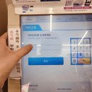 GS25 하단낙동점 | 제주 반값택배 GS25 편의점택배 보내는법 비용 사용후기