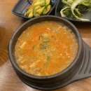 서동 청국장 네이버블로그