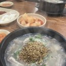 최가네순대국