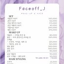 페이스오프제이(Faceoff_J)