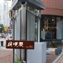 응달말로30 이미지