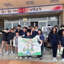 구룡포중학교 한국공보뉴스