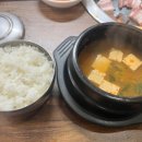 까막돼지와버섯총각들