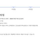 세키스이카세이코리아주식회사 이미지