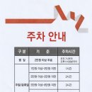 아이피아 롯데몰 은평점 이미지