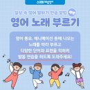 해법홍선생영어교습소