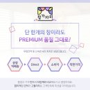 부산천사의학교 이미지