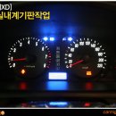 신내점 현대자동차 이미지