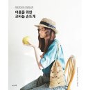 코바늘 이미지