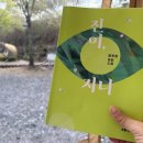 꿈애오토캠핑장 이미지