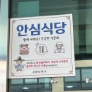 옥동부산복어 이미지