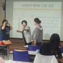 장애인 평생학습매니저 Daum카페