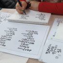 캘리그라피 붓펜반 이미지