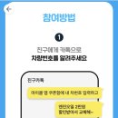 애니카랜드양덕점 이미지