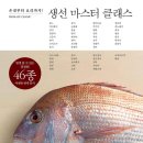 마스터클래스 파이낸셜뉴스