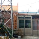 충무로20번길 이미지