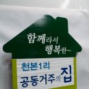 옥대1리 이미지