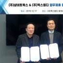 엠디기업 어패럴뉴스