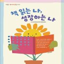 독서의달 이미지